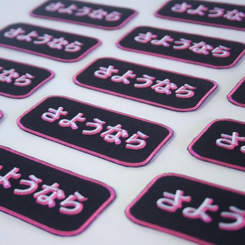 Sayonara Iron On Patch-Patch-ESPI LANE