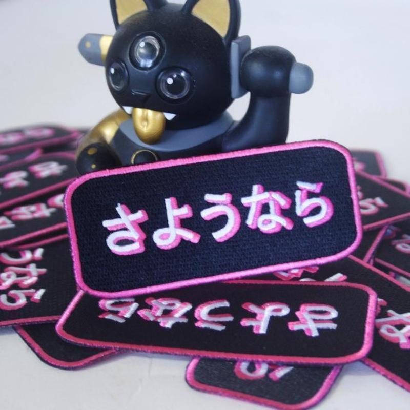 Sayonara Iron On Patch-ESPI LANE