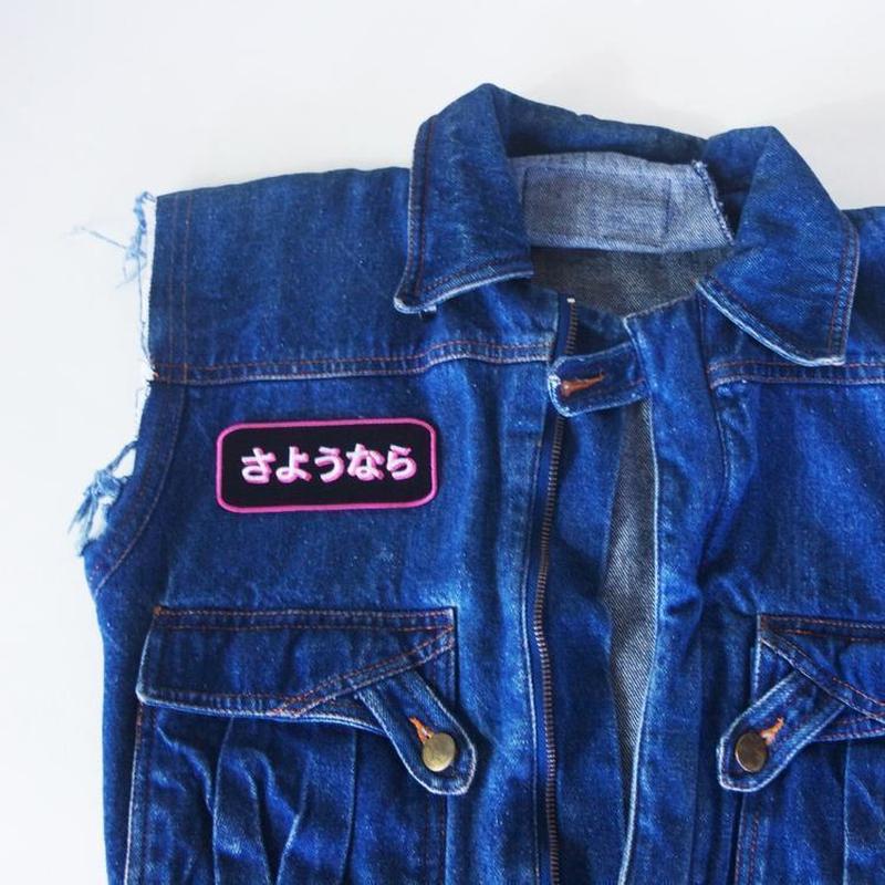 Sayonara Iron On Patch-ESPI LANE